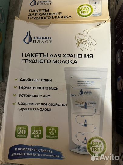 Для детского питания