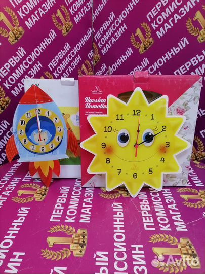 Часы детские