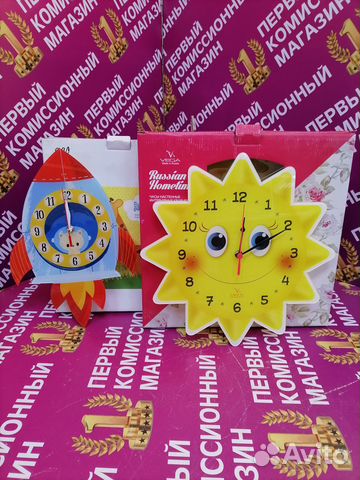 Часы детские
