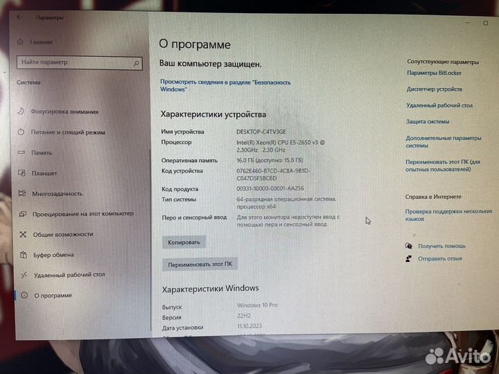 Игровой пк i7