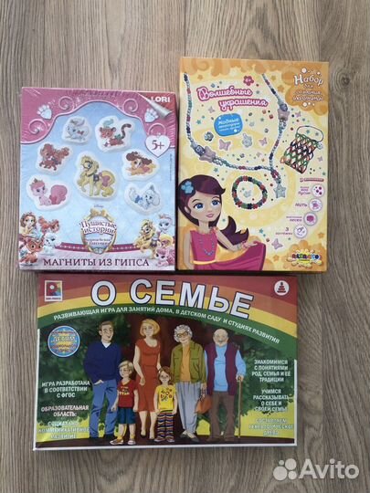 Настольная игра