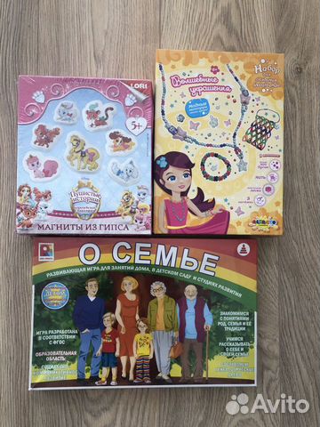 Настольная игра