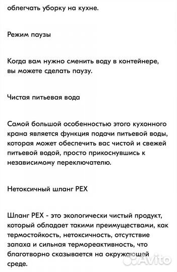 Смеситель для кухни Grohe