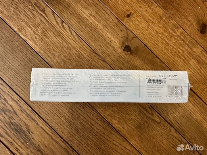 Pandect IS-670
