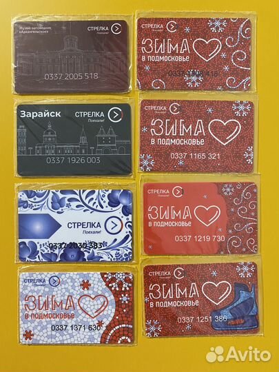 Коллекционные транспортные карты