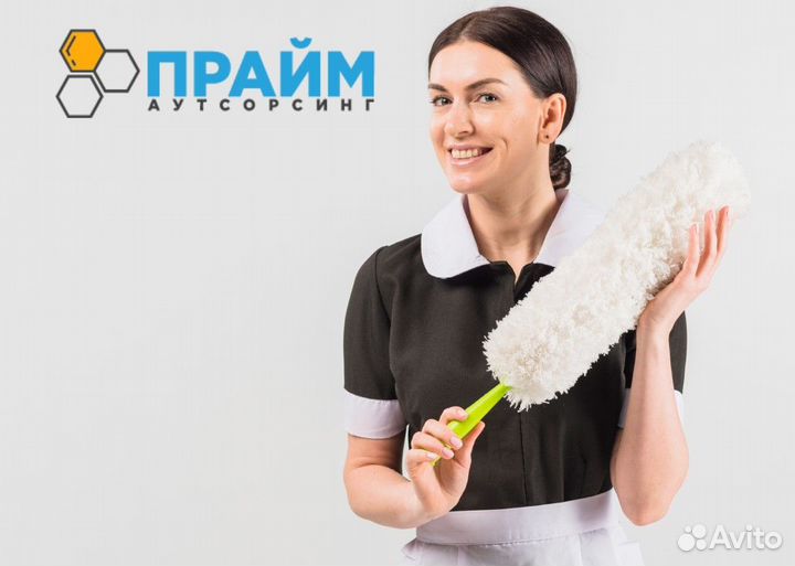 Горничная в отель,вахта с проживанием и питанием