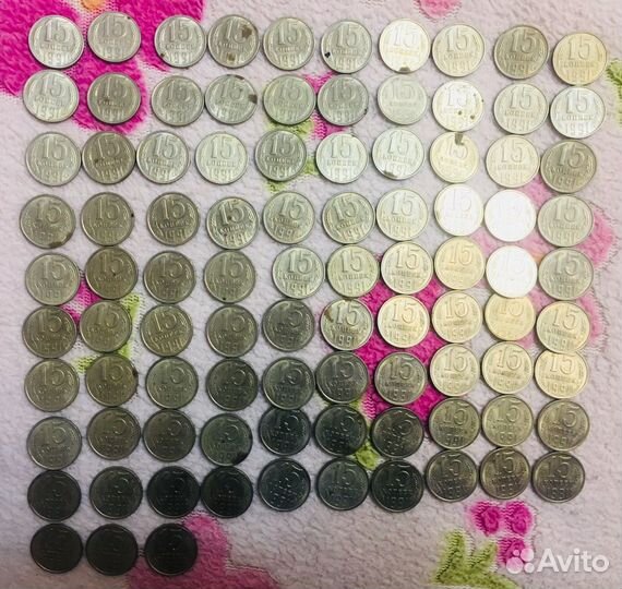 Монеты 15 копеек 1991 г., ссср, кол-во 93 шт