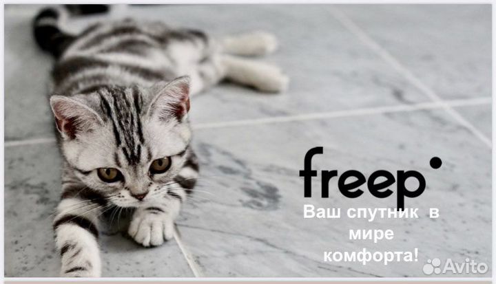 Наполнитель для кошачьего туалета