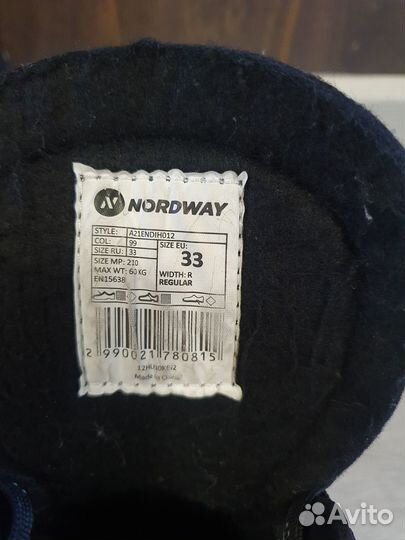 Коньки хоккейные nordway 33