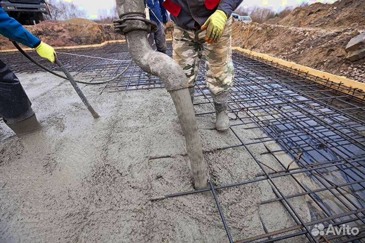 Бетон без посредников