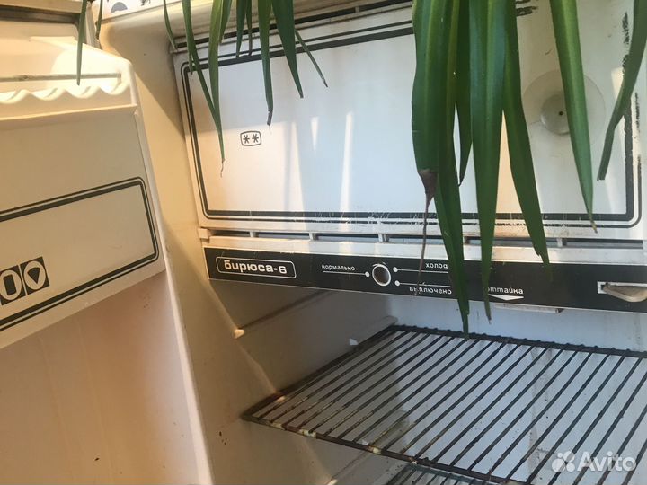 Холодильник