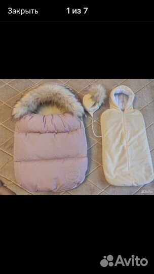 Конверт на выписку зимний 3в1