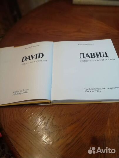 Уникальные книги-альбомы. Живопись