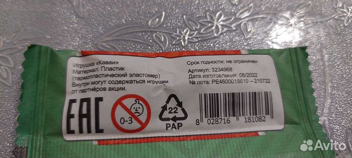 Скрепыши от Пятёрочка и Магнит