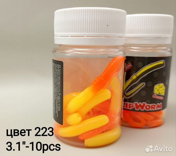 Силиконовая приманка Fresh Lures FlipWorm