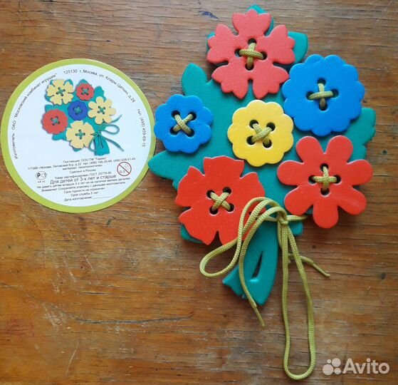 Разные игрушки, бу