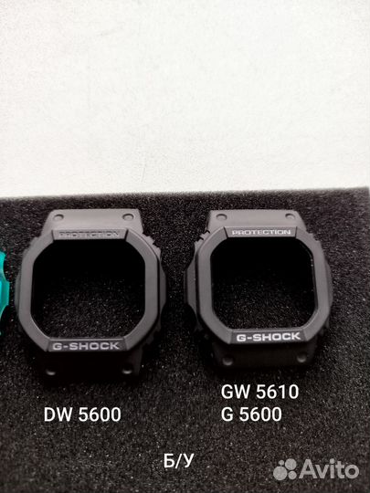 G-Shock накладки и бралеты