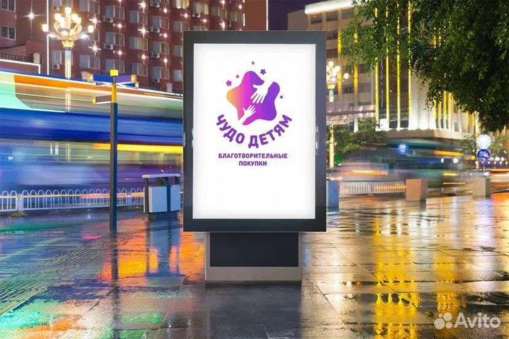 Бизнес на благотворительности