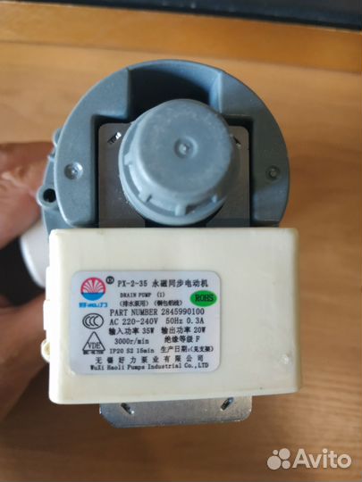 Помпа насос для стиральной машины PX 2025-11