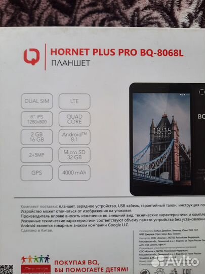 Планшет BQ