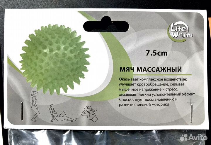 Мяч массажный LiteWeights