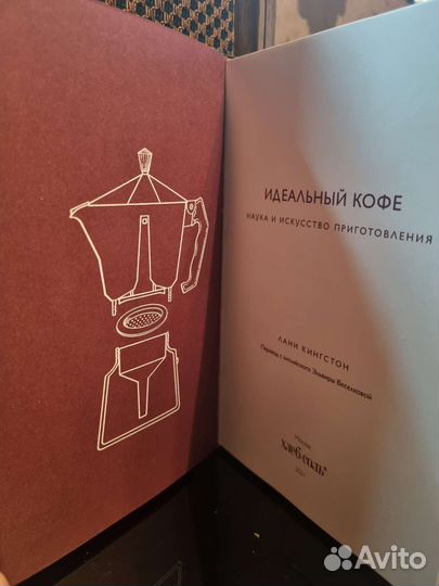 Кофеварка гейзерная СССР