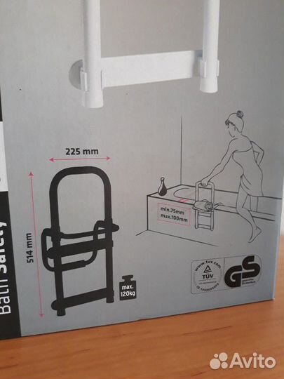 Поручень для ванной (новый)