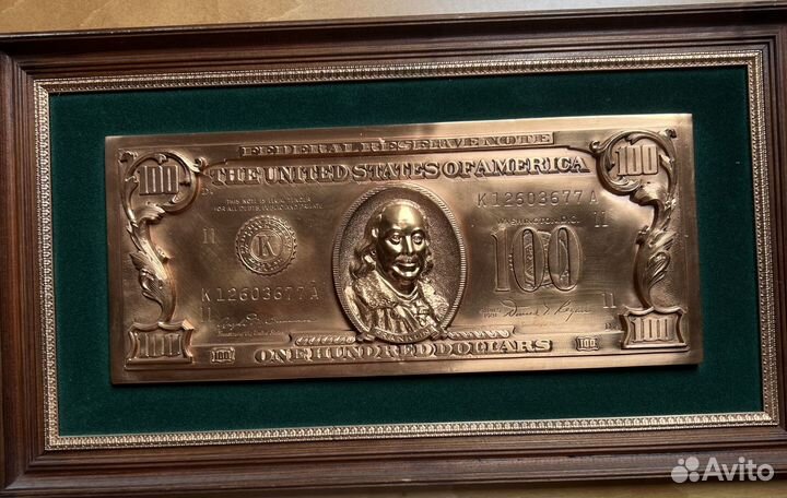 Картина в подарок