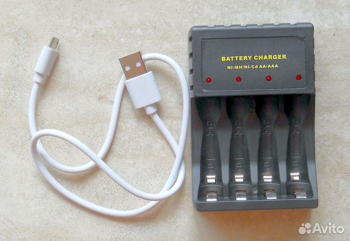 Зарядное устройство