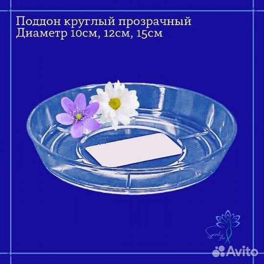 Ящик поддон для рассады и растений