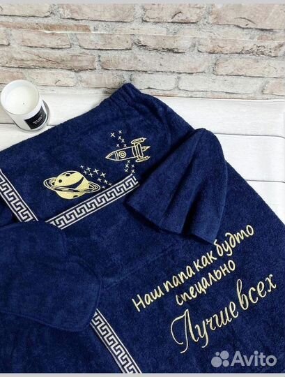 Банный набор с вышивкой вдв