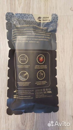 Гемостатический аппликатор Rhino Rescue