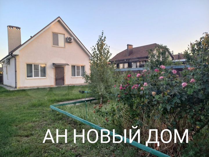 Дом 140 м² на участке 6 сот.