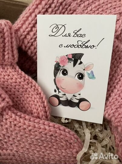 Подарочный бокс