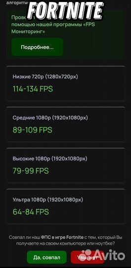 Игровой компьютер i5 3470/GTX 1050Ti/16GB