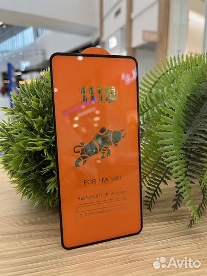 Защитное стекло на Huawei P40