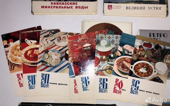 Открытки советские СССР почтовые карточки