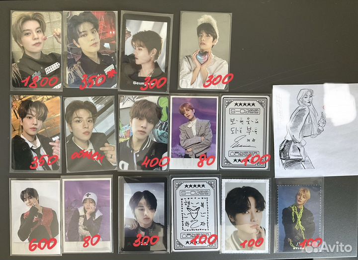 Карты Stray Kids Сынмин I.N. / Чонин