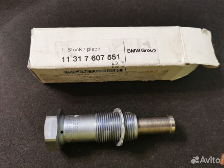 Натяжитель цепи BMW N13