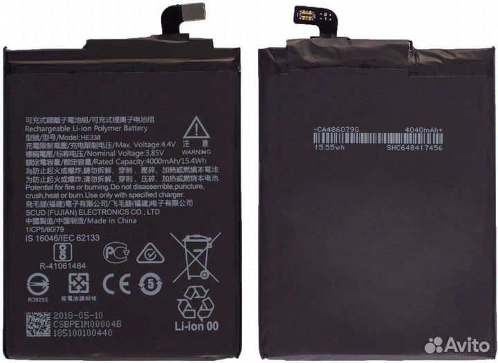 Аккумулятор батарея для Nokia 2 (TA-1029) / HE338