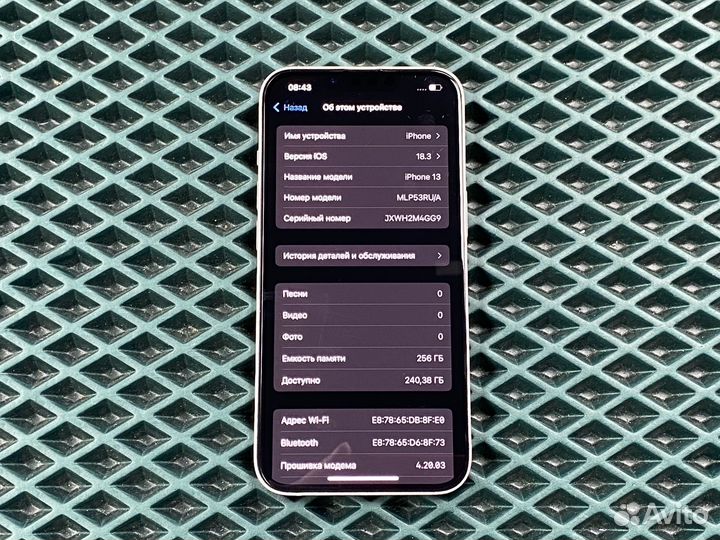 iPhone 13, 256 ГБ