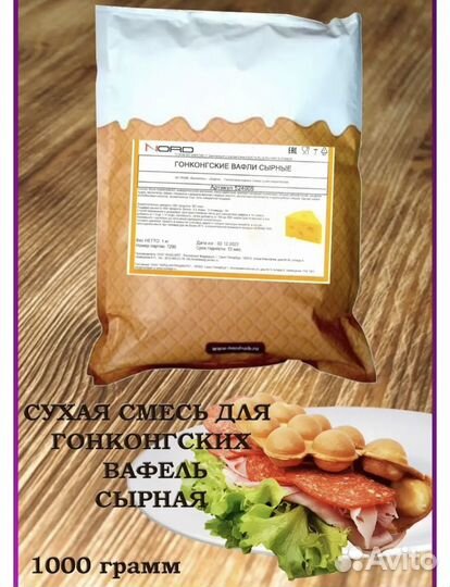 Смесь для гонконгских вафель