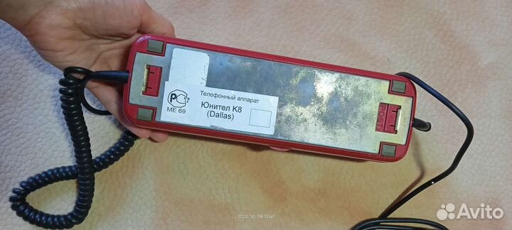 Телефон стационарный. Трубка