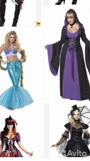 Костюм инопланетяне