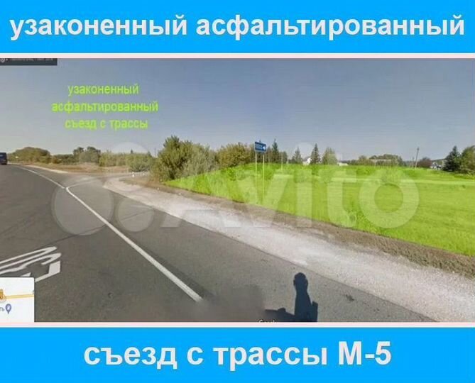 Участок 84,6 сот. (промназначения)