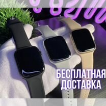 Apple Watch 9 (Luxe) 2024