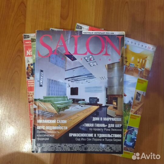 Журнал идеи вашего дома