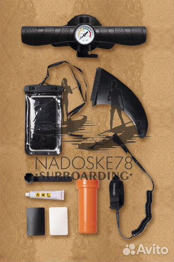 Сап доска (Sup board) iBoard Halloween