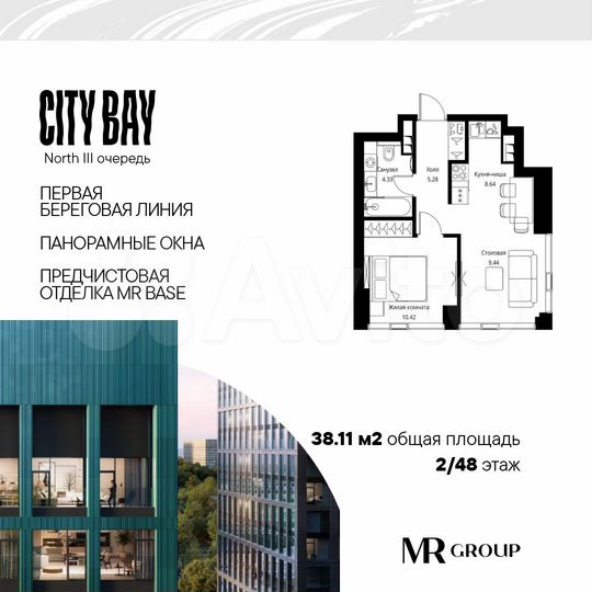 1-к. квартира, 38,1 м², 2/48 эт.