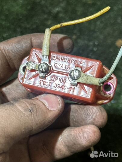 Дросель др 100 восход